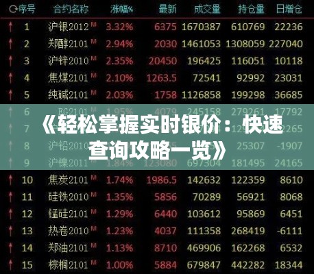 2024年12月14日 第29页