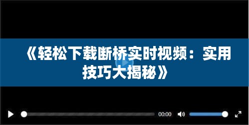 2024年12月14日 第3页