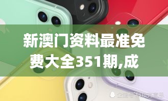 2024年12月16日 第3页