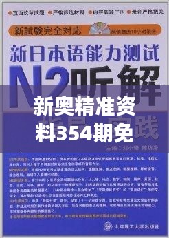 2024年12月19日 第5页