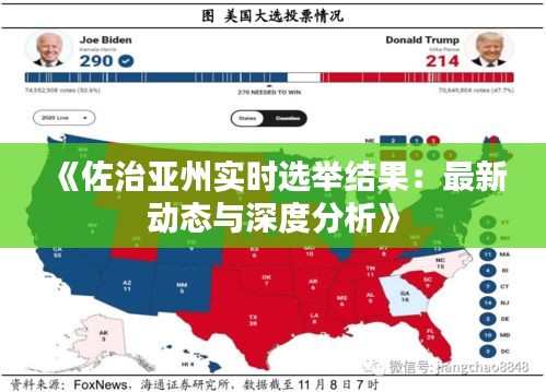 2024年12月20日 第6页