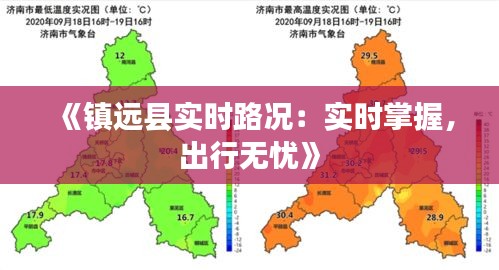 2024年12月20日 第2页