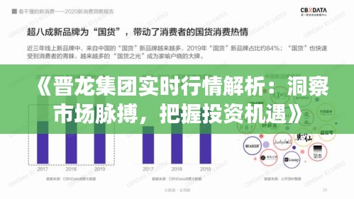 解决方案 第7页