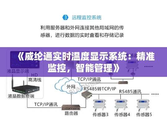 解决方案 第5页