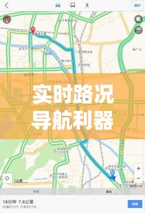 实时路况导航利器：盘点各大地图软件表现