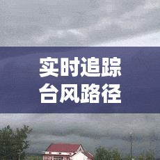 无拘无束