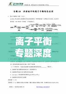 2025年1月25日 第22页