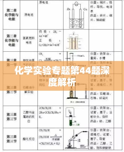 2025年1月25日 第10页