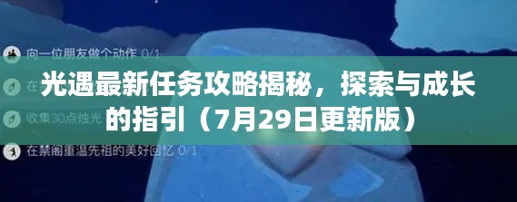 2025年1月25日 第6页