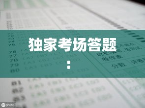 2025年1月26日 第5页