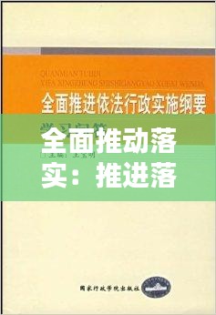 2025年1月26日 第3页