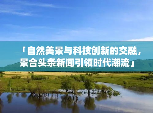 2025年1月28日 第2页