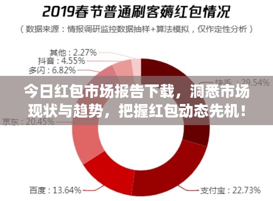 2025年1月29日 第11页