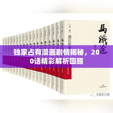 2025年2月9日 第2页