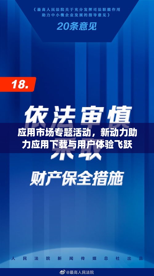 2025年2月14日 第5页