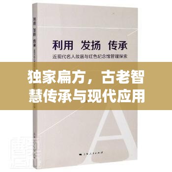 2025年2月17日 第2页