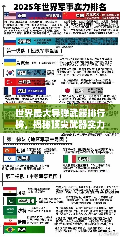 2025年5月28日 第4页