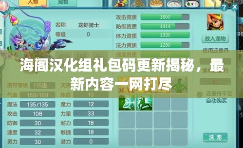 2025年6月24日 第3页